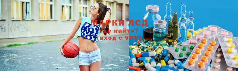 ЛСД экстази ecstasy  Приозерск 